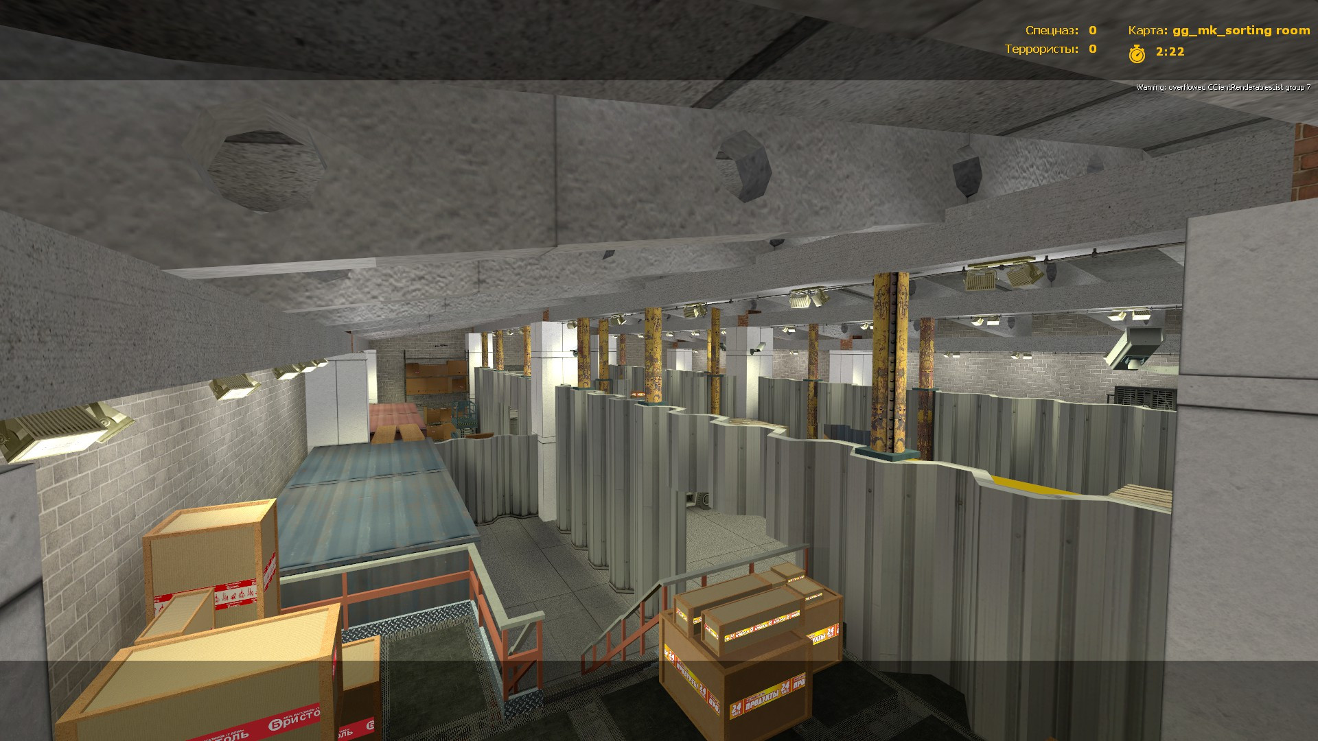 gg_mk_sorting room