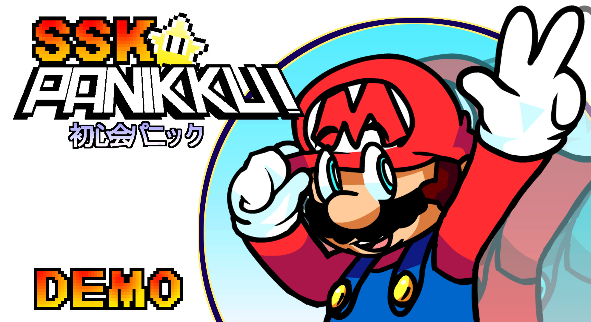 Shoshinkai Panikku ! (DEMO)