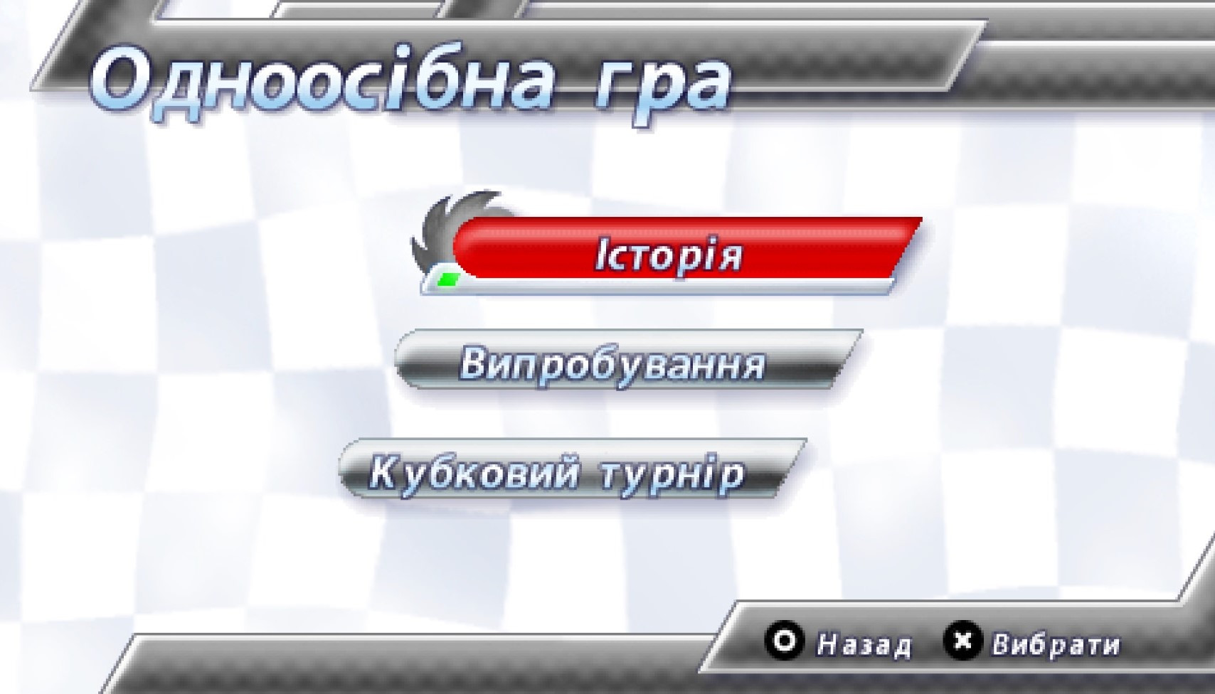 Sonic Rivals Ukrainian Localization Mod for Sonic Rivals | SR Mods