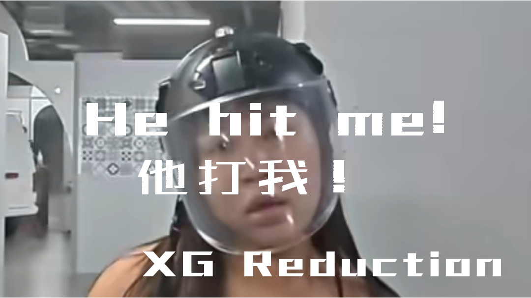 He hit me!