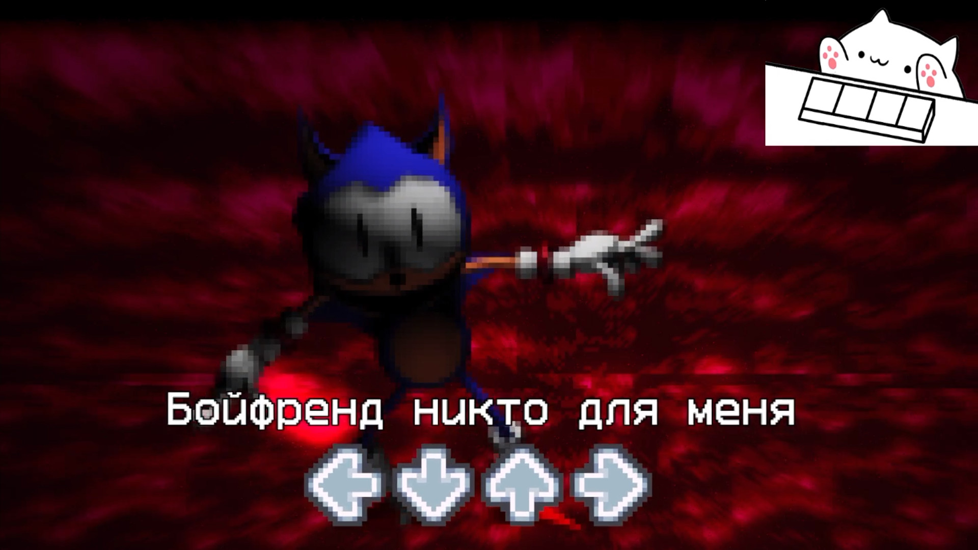 FNF Vs Rewrite (russian ver.)