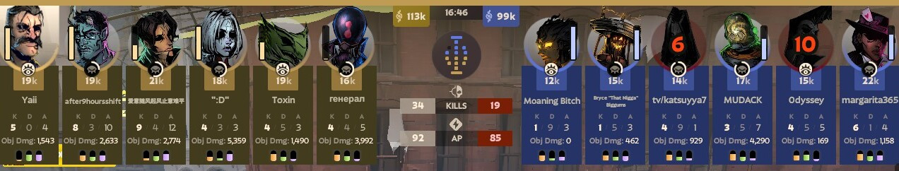 Objective Damage Revealer screenshot