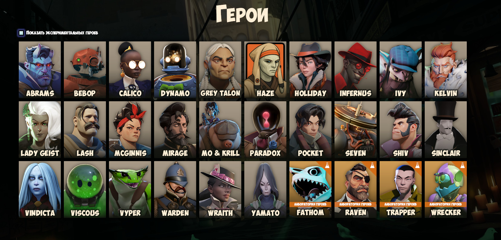 New Haze V1 icon Pack screenshot