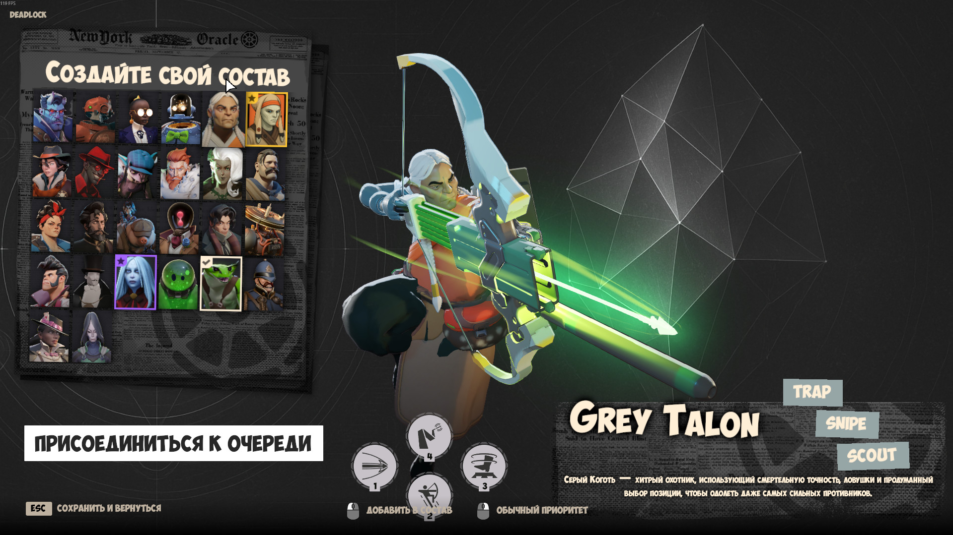 New Menu Roster | New backgrounds