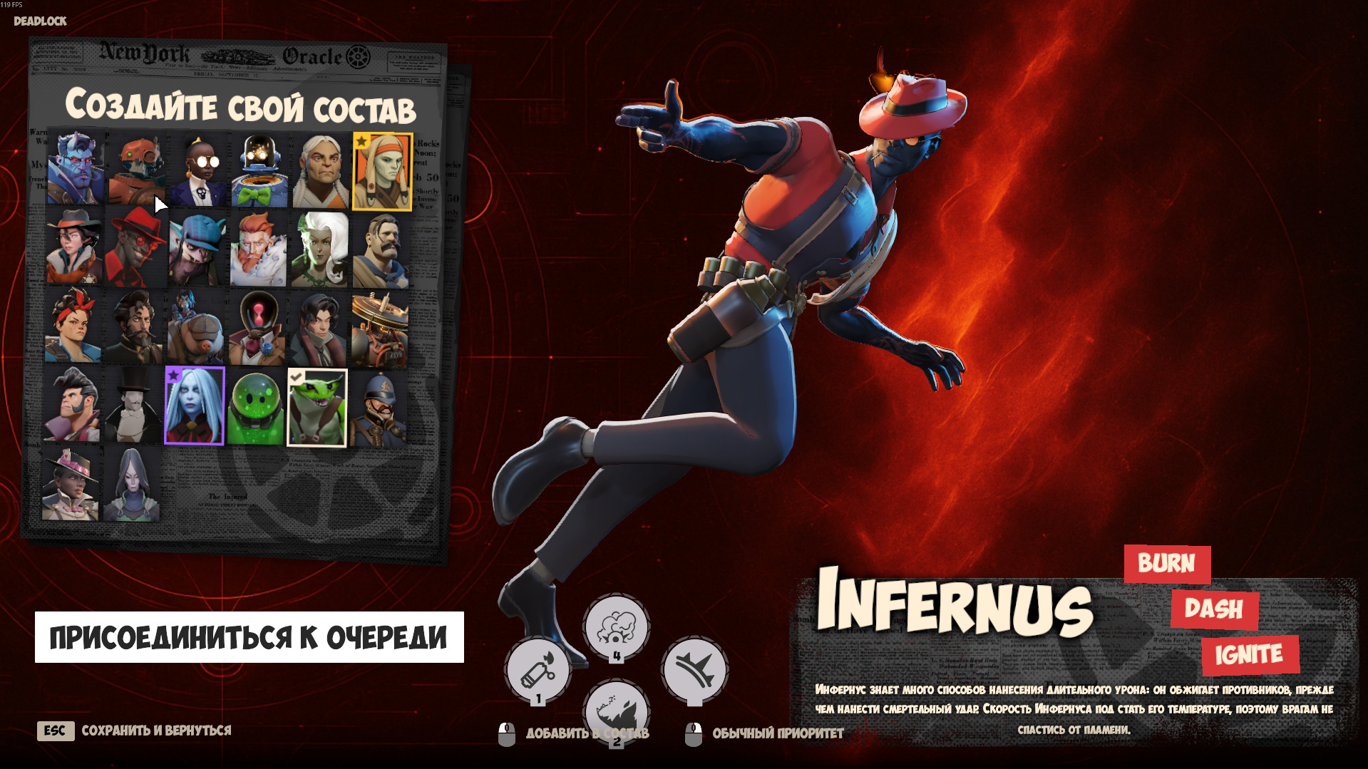 New Menu Roster | New backgrounds screenshot