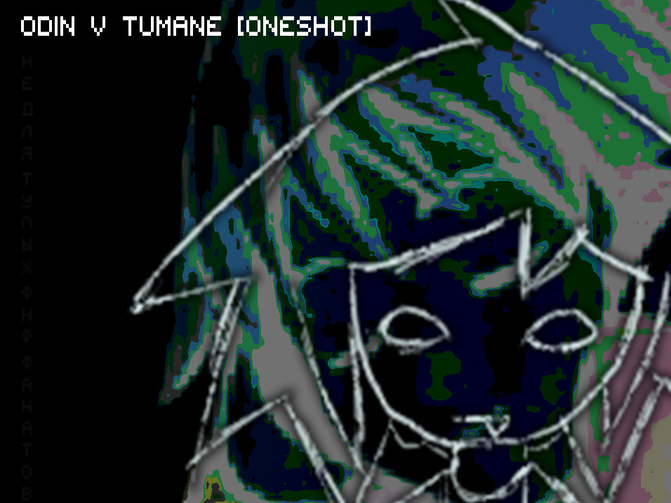 Odin v tumane [Oneshot Mod]
