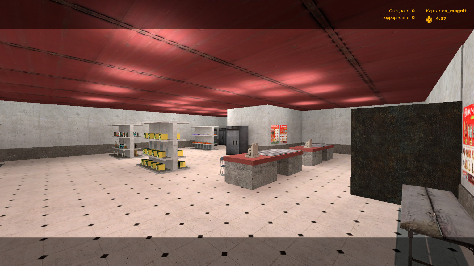 cs_magnit