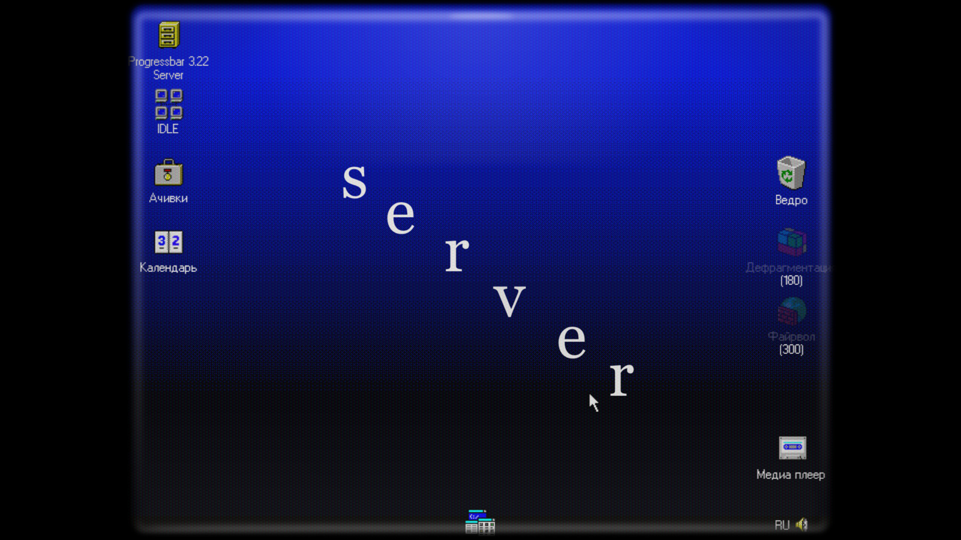 Progressbar 3 22 Server Mod For Progressbar95 Pb95 Mods