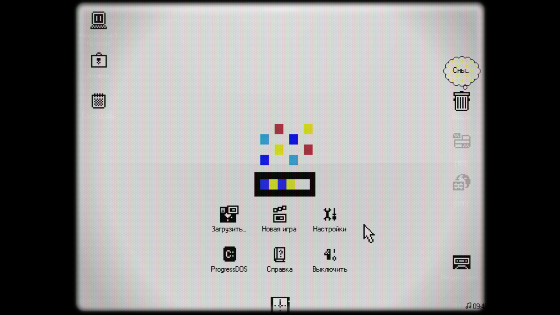 Progressbar 1 revamp Mod for Progressbar95 | PB95 Mods