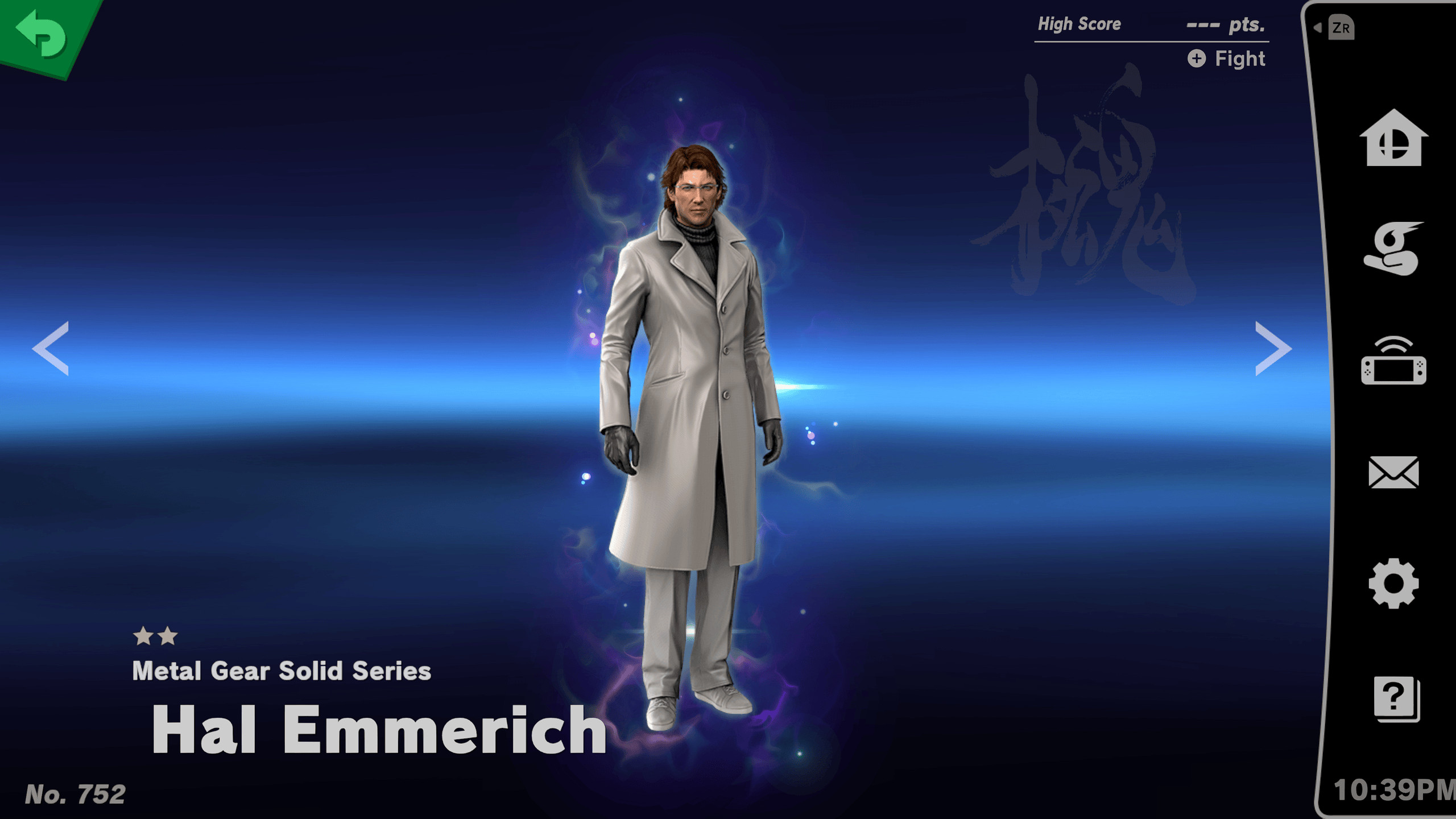 Metal Gear Philanthropy/Otaku Spirit Series Icon Mod for Super Smash ...