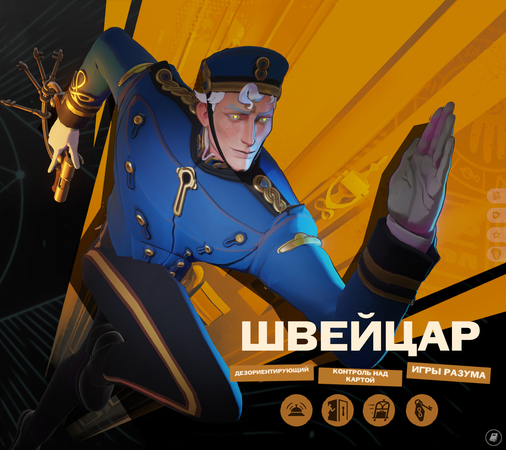 Lynx as Doorman (Recolor)