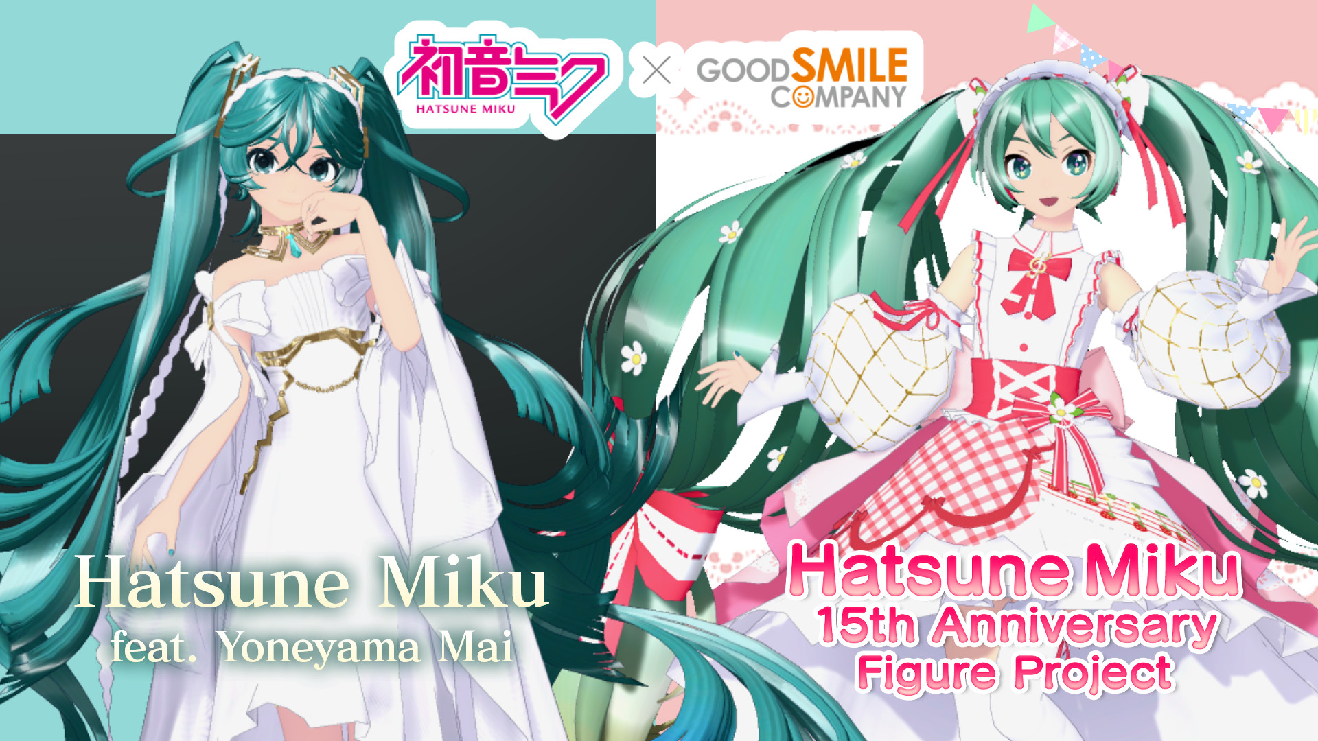 Miku Engage Module Hatsune Miku x Good Smile Company Modules Mod for Hatsune Miku: Project ...