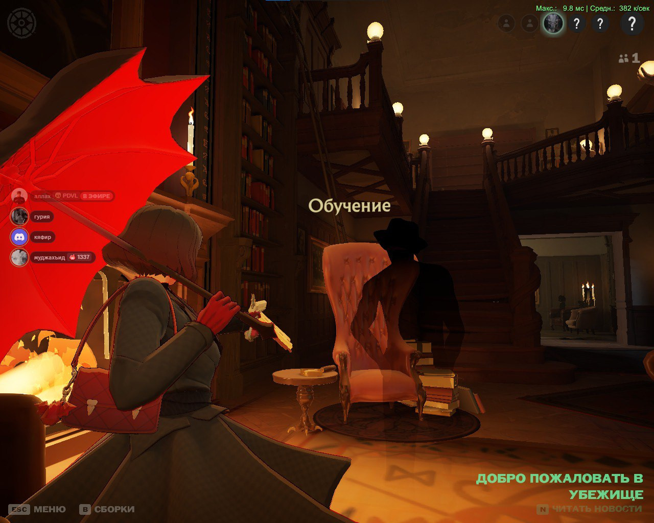 fps config for competitive dyson