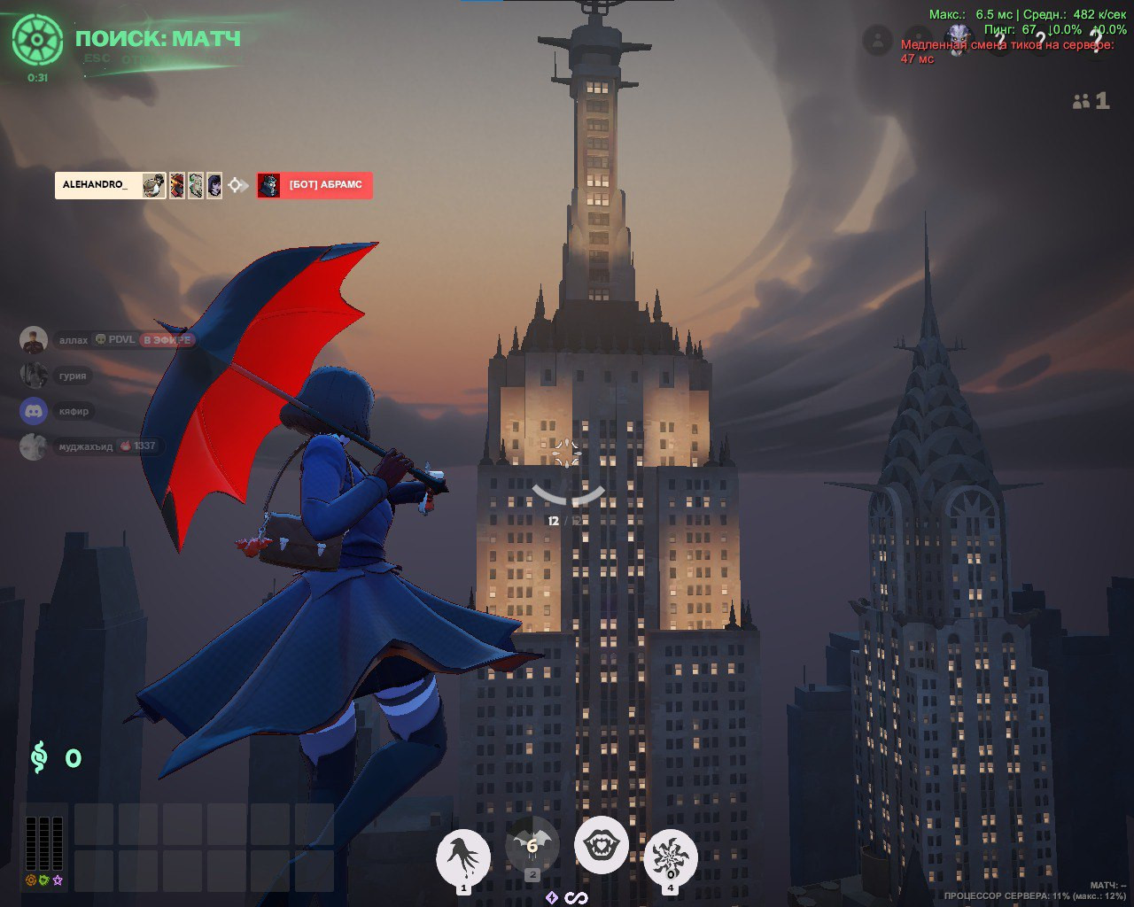 fps config for competitive dyson screenshot