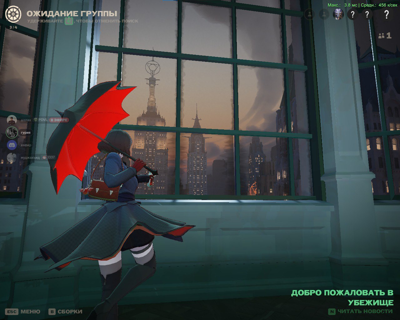 fps config for competitive dyson screenshot