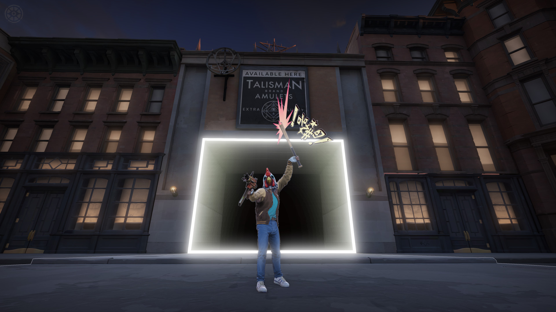 Jacket (Hotline Miami) - Billy screenshot