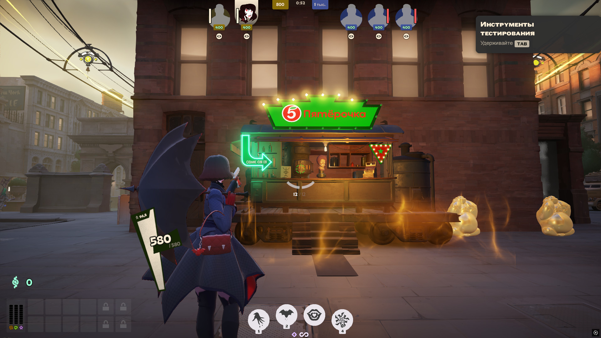 [RU] Пятёрочка