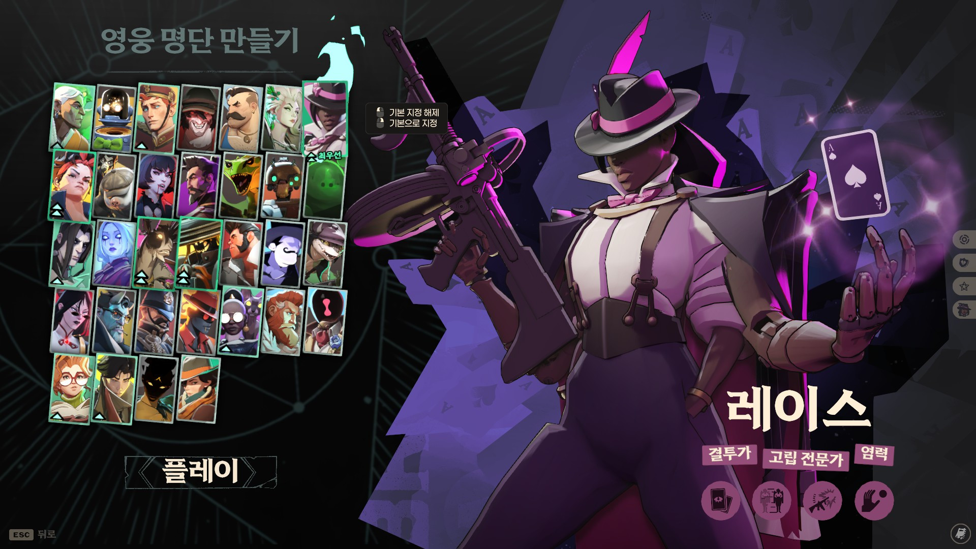 Korean Font Fix