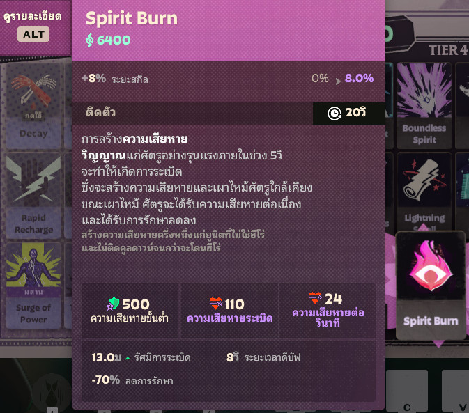 Thai Font Fix screenshot