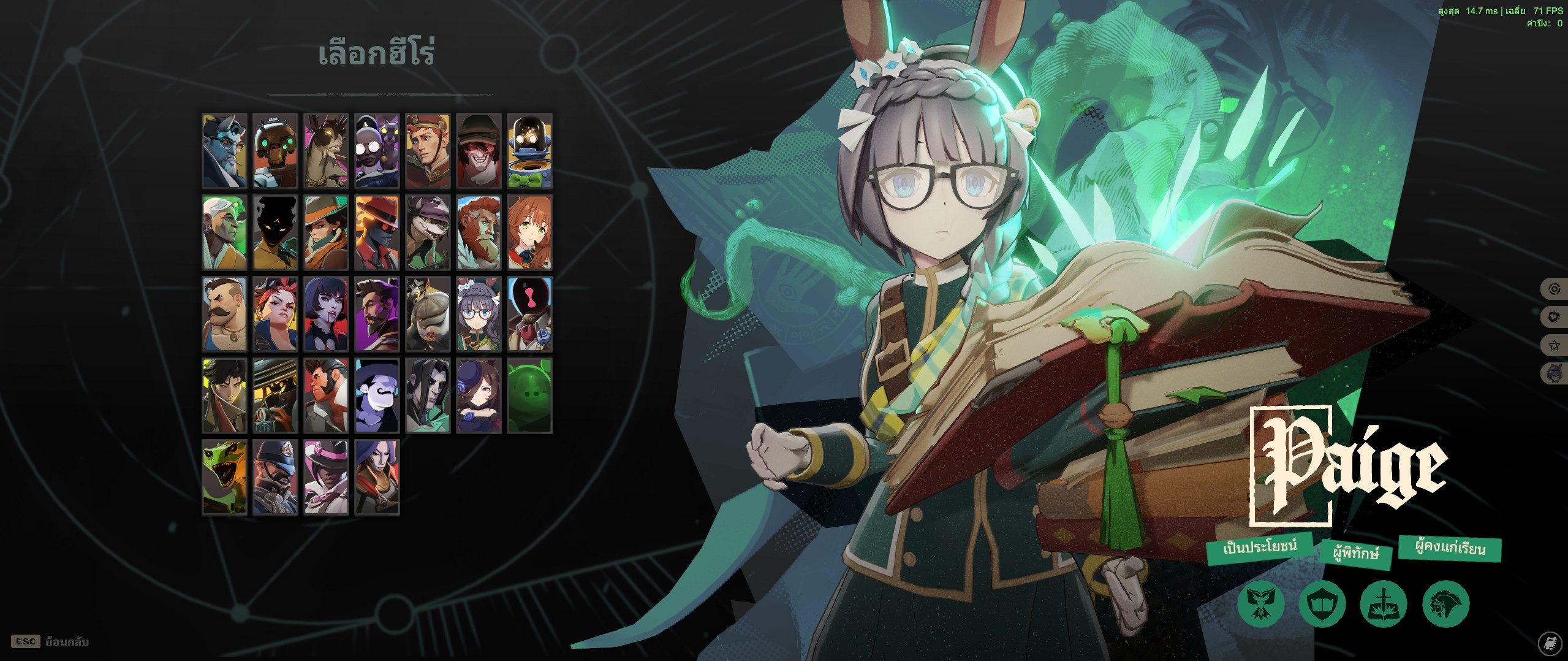 Thai Font Fix screenshot