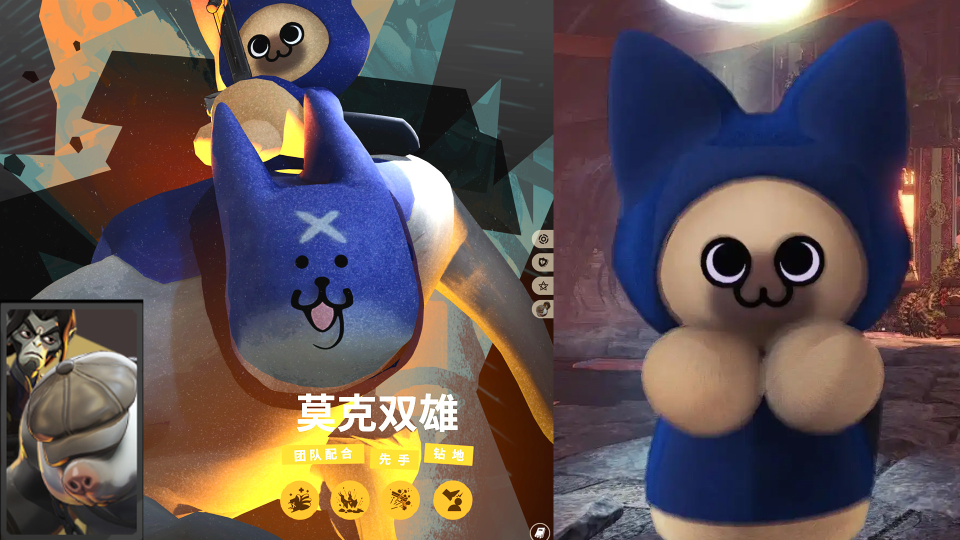 [Deadlock]Mo&Krill → "Monster Hunter"Cat&Dog