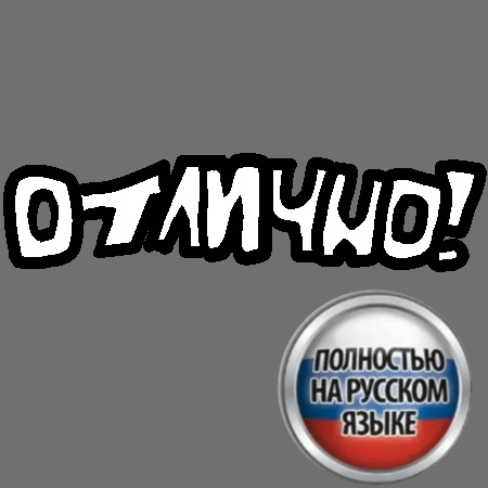 Popup (Russia Text) V-Slice/Mobile