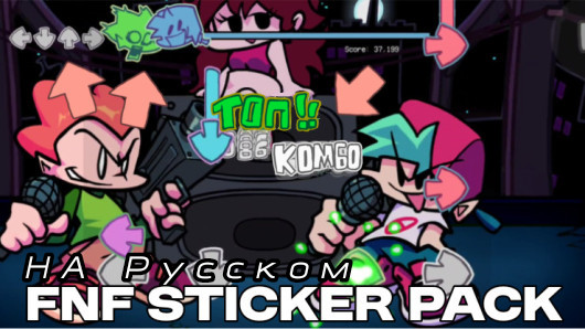 Sticker pack (popup on russian)