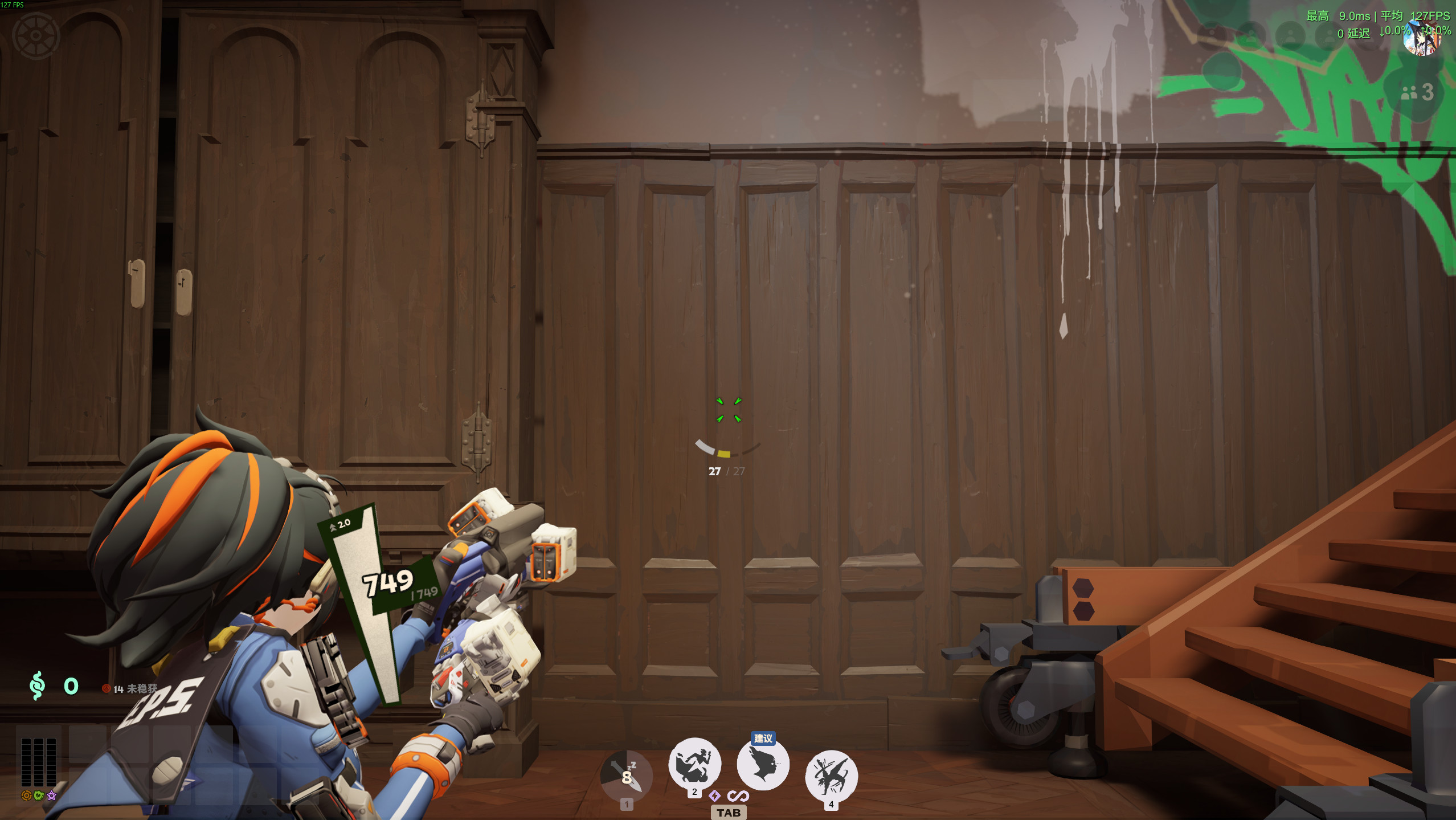 Suiaki_Kalin's Crosshair replace your center dot screenshot