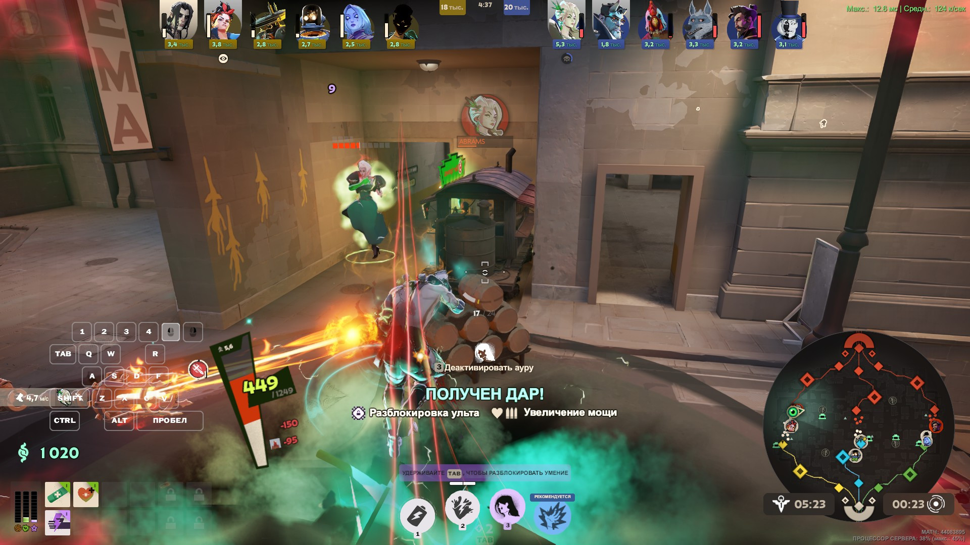 Xtrullor - Precinct for Victor third skill screenshot