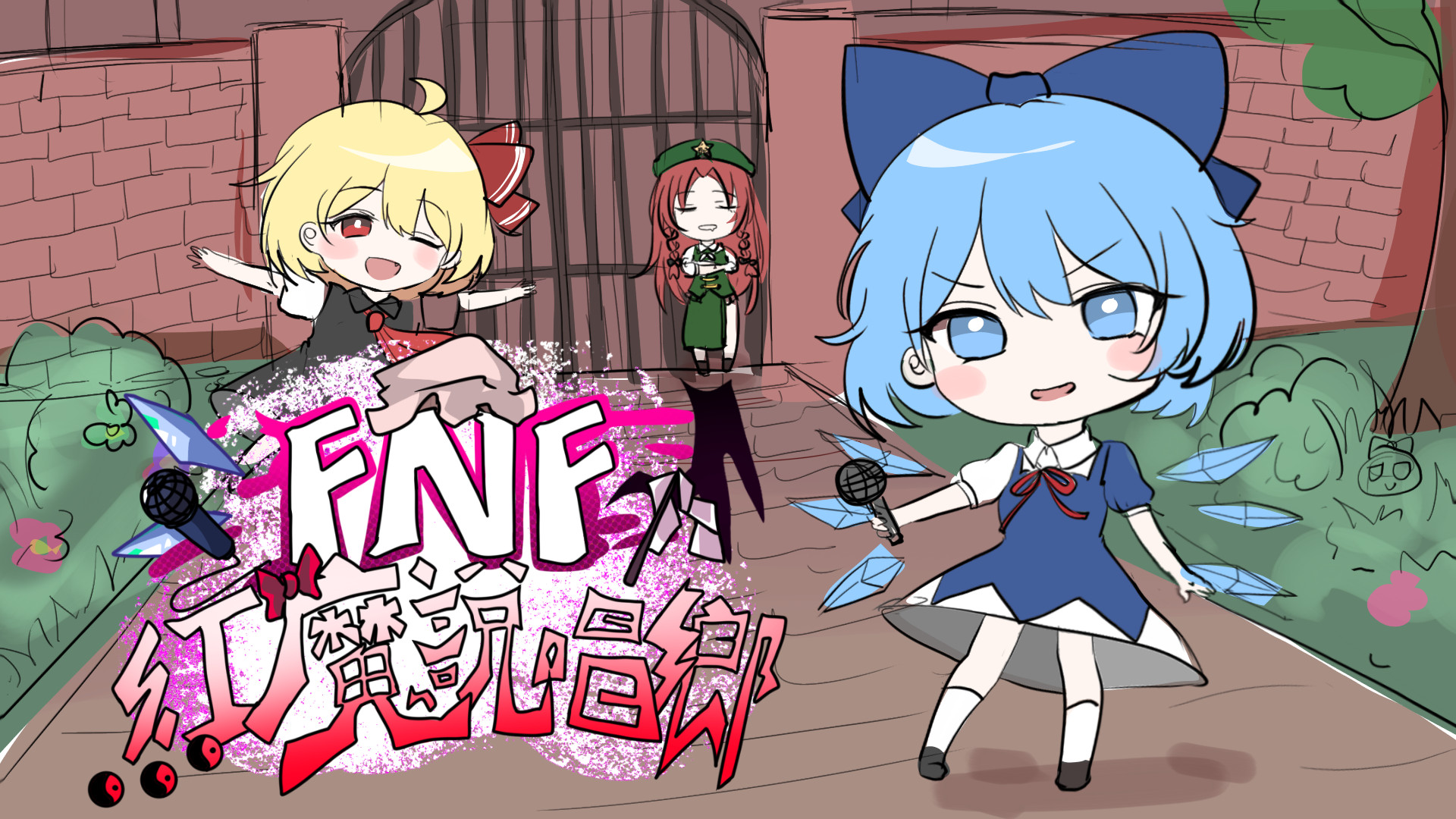 The Rap of Scarlet Devil Demo