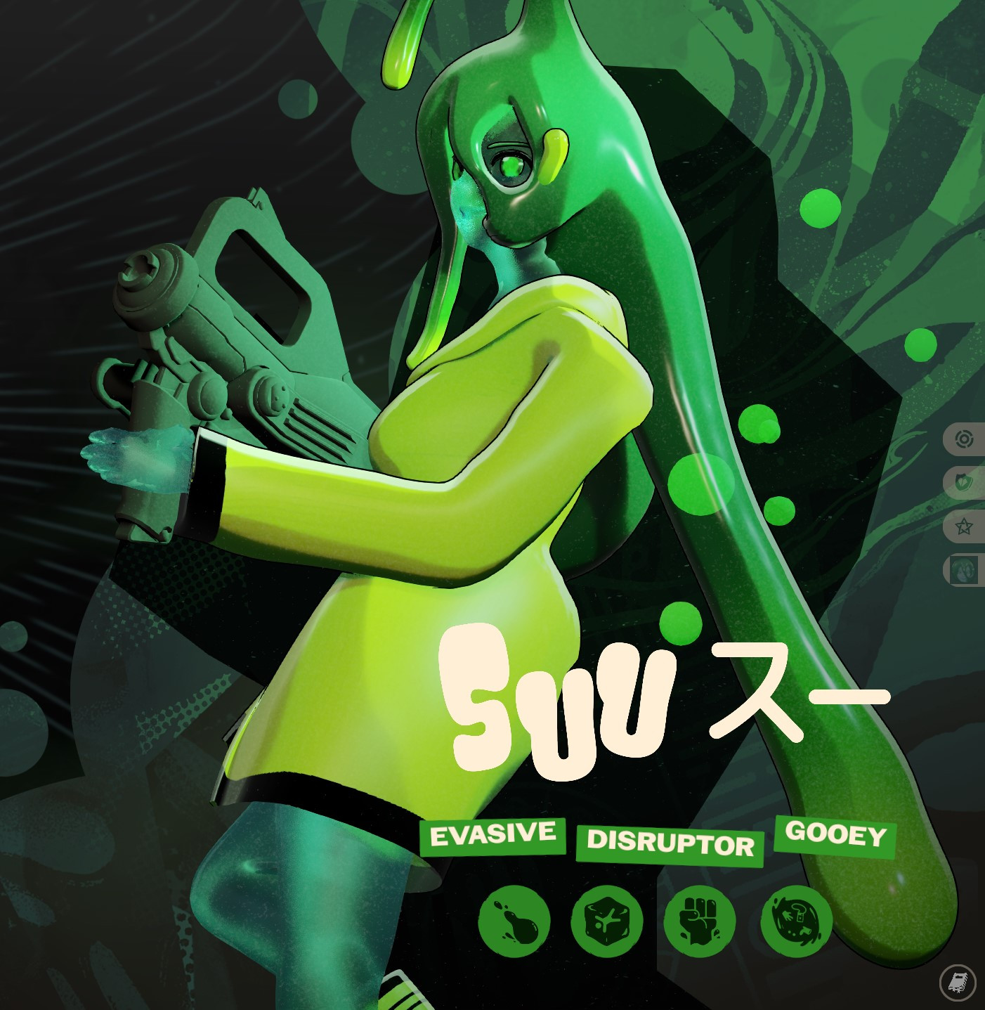 Suu - Monster Monsume - Viscous screenshot