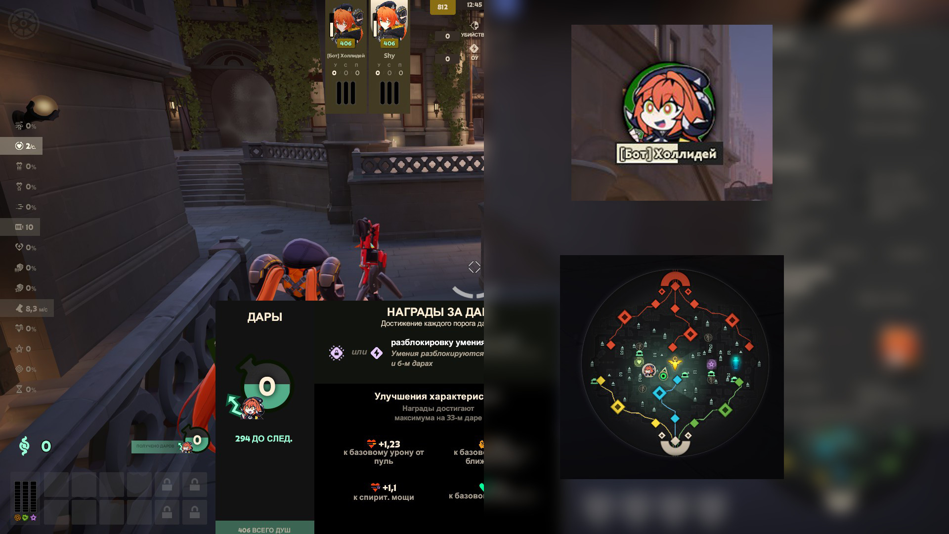 Holliday - Orphie, Magus+[VO] screenshot