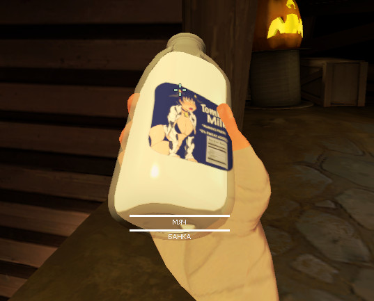 Tomboy Milk(Upscale + Сasual)