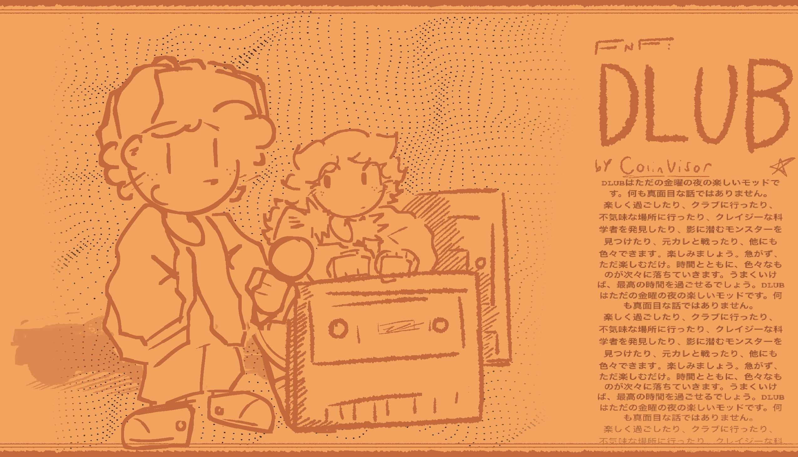 Friday Night Funkin': DLUB MIX (DEMO)
