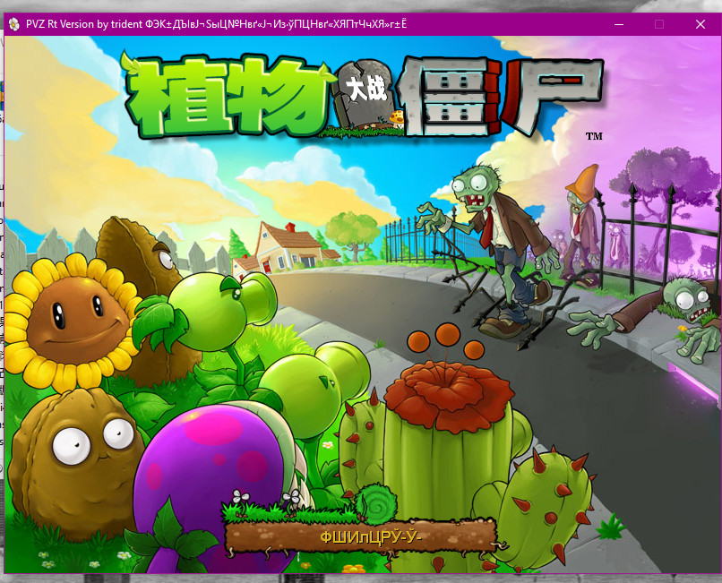 pvz-rt-mod-mod-for-plants-vs-zombies-pvz-mods
