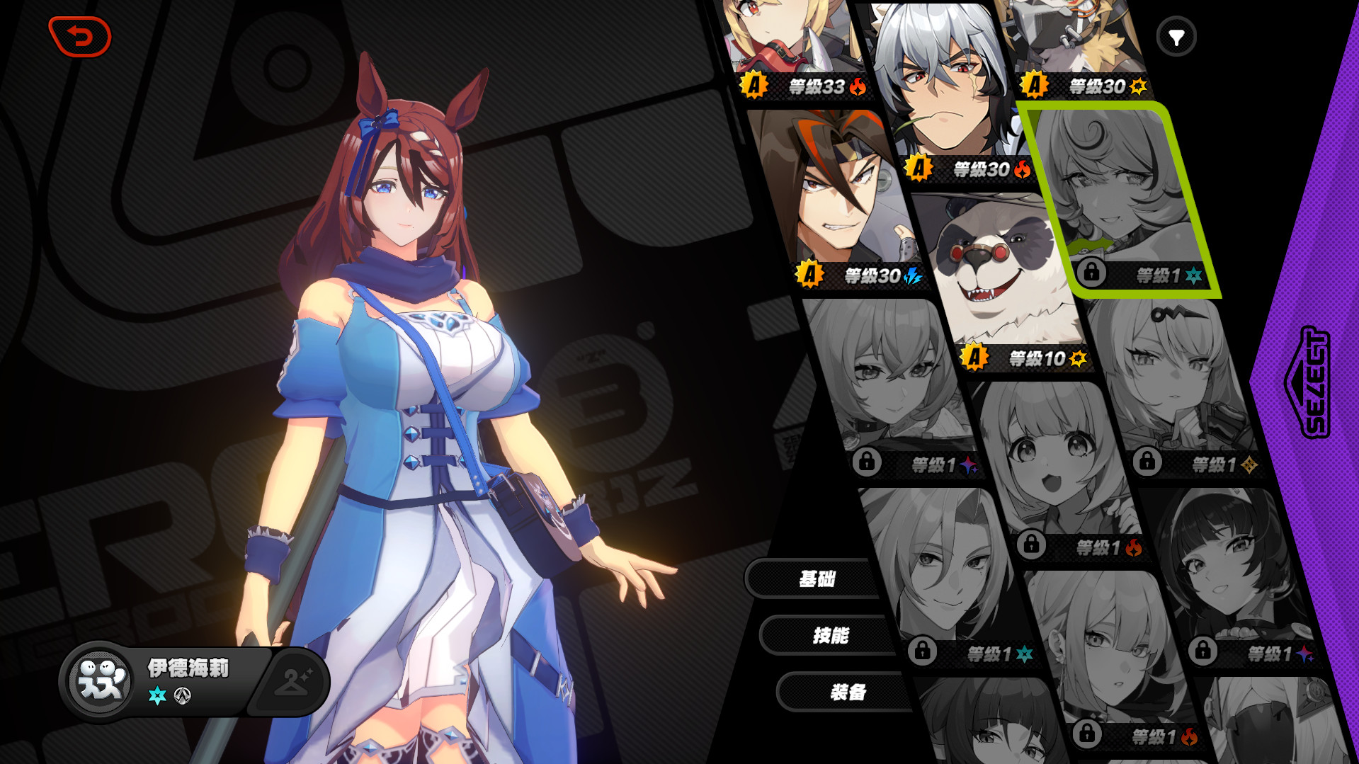 ZZZUMASuper_Creek Mod for Zenless Zone Zero ZZZ Mods