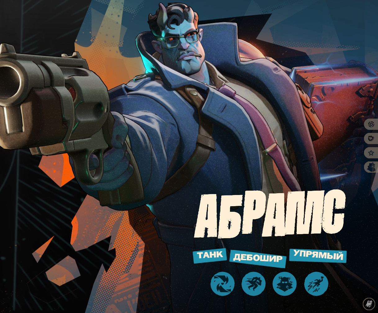 Russian Typographies