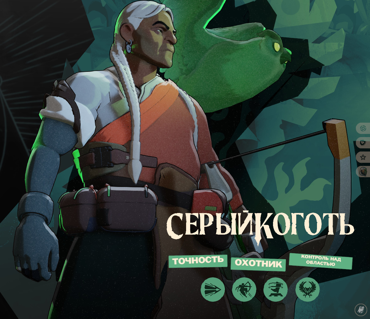 Russian Typographies screenshot