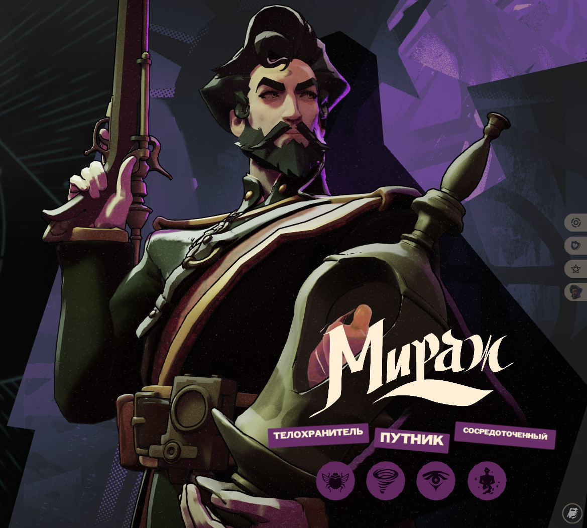 Russian Typographies screenshot