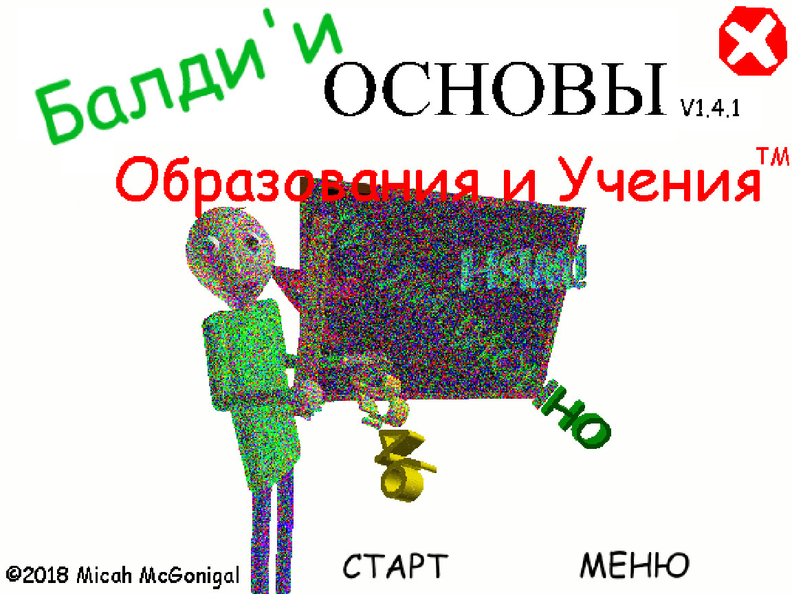 Baldi's corruption basics in broken and error Mod for Baldi's Basics ...