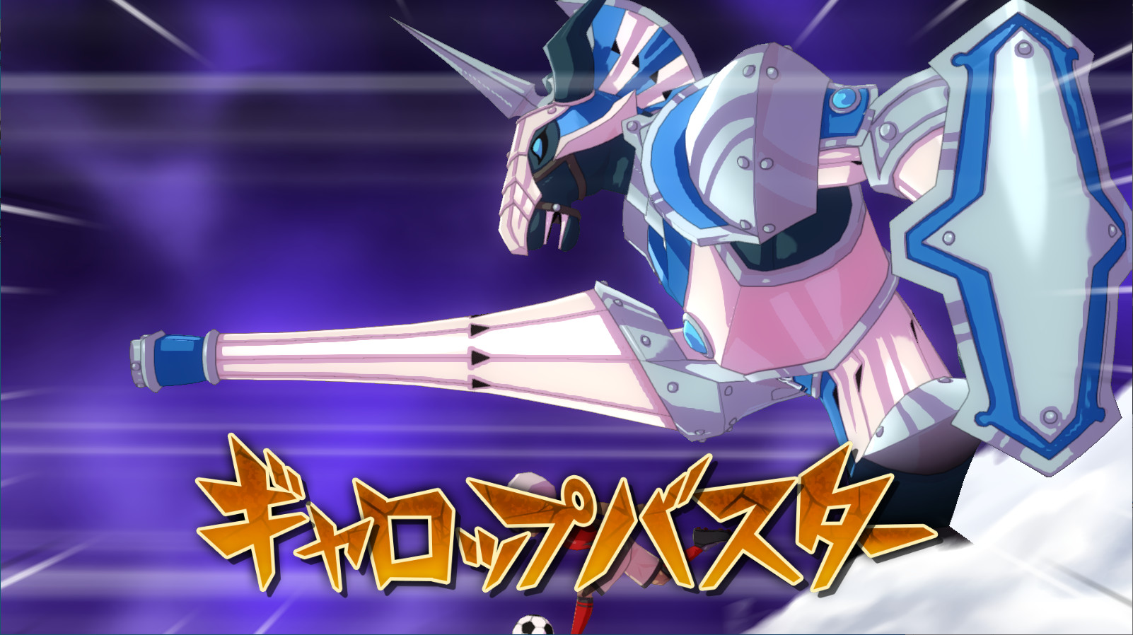 1.5.1] Japanese Hissatsu Names Mod for Inazuma Eleven : Victory