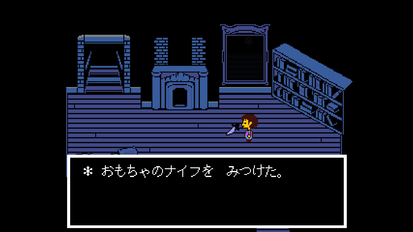 Undertale Anniversary Patch Recreation (JA&EN) Mod for UNDERTALE