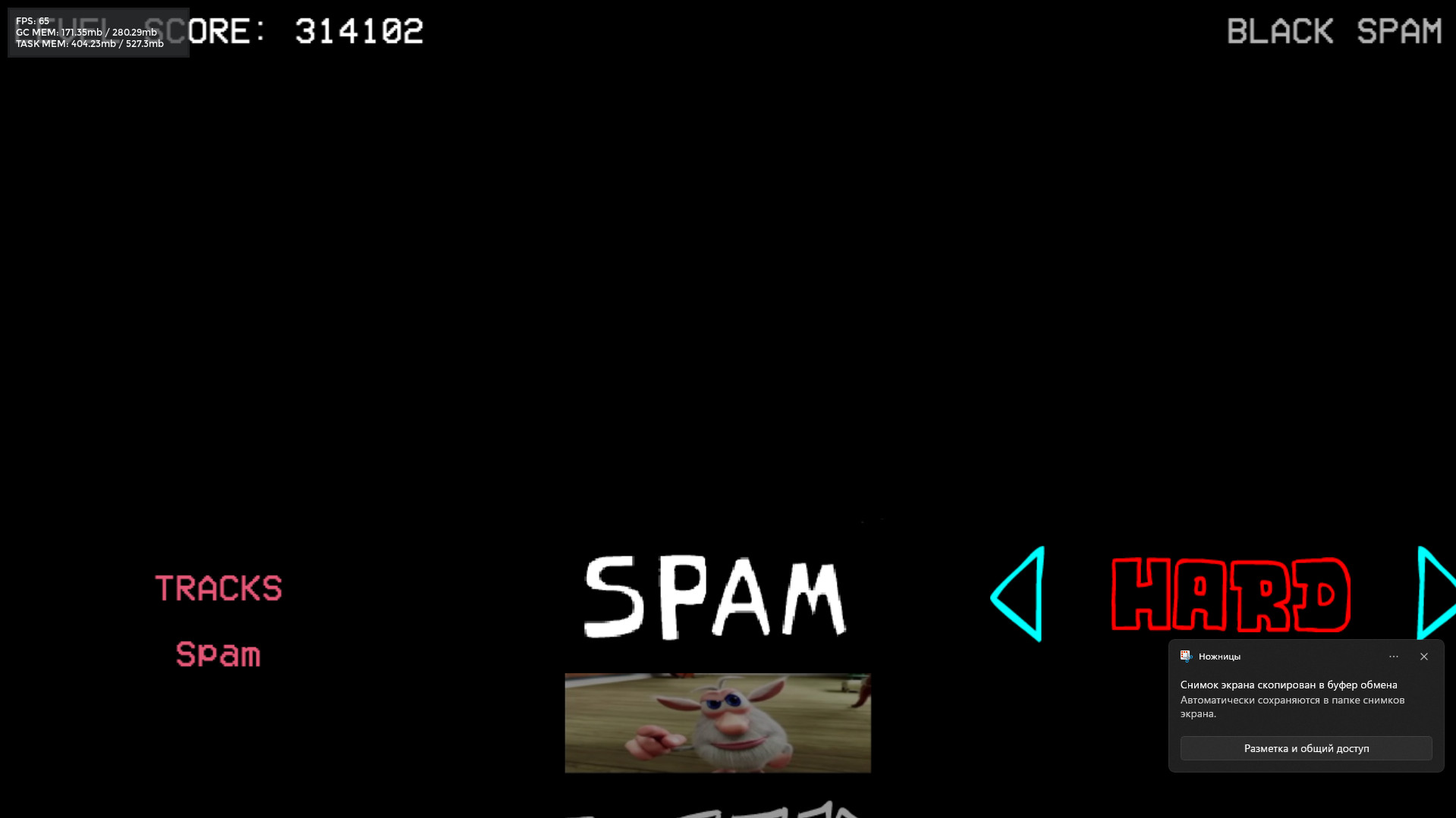 (FINISH) VS BLACK SPAM