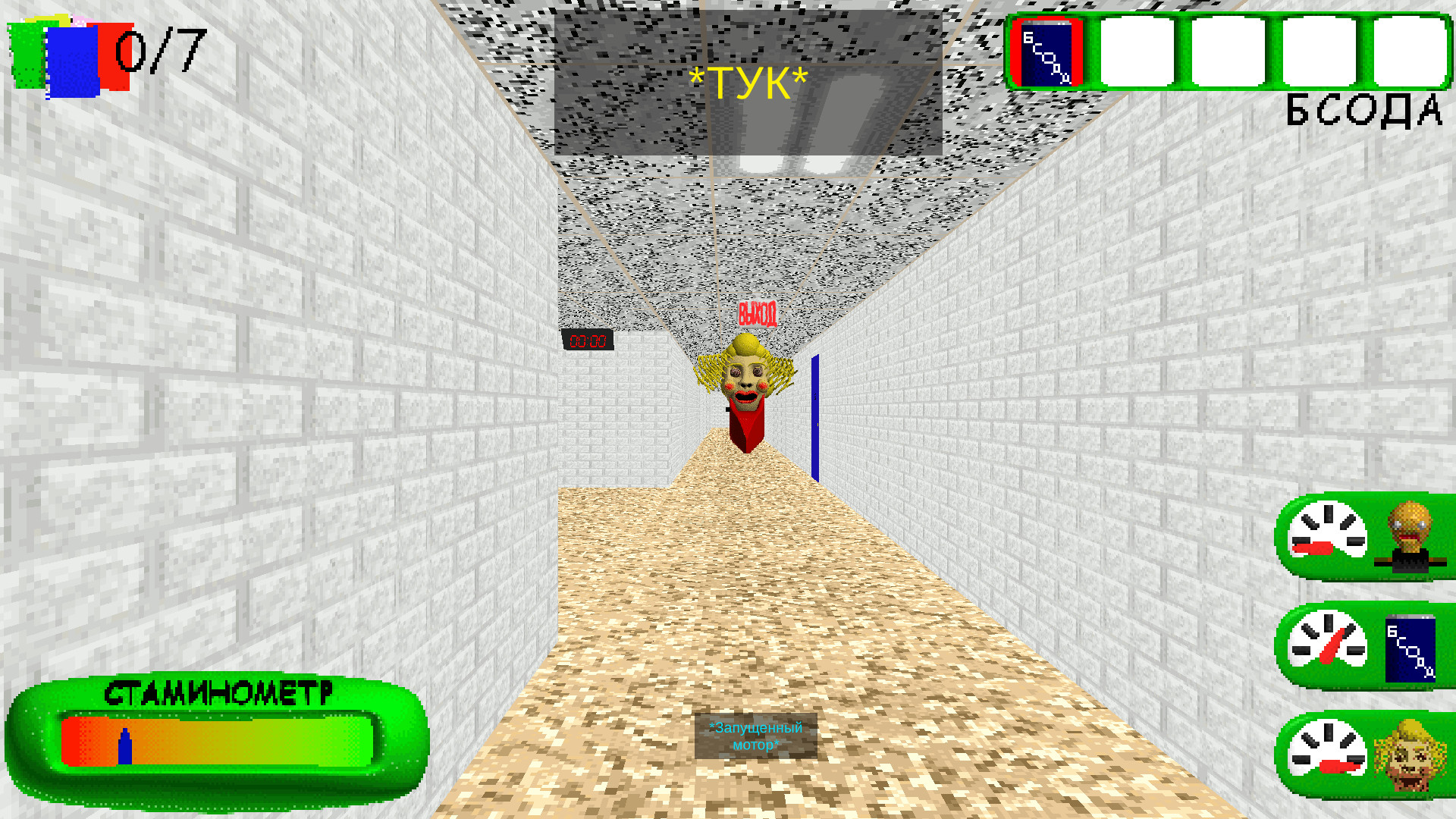 Baldi's Basics in Education and Learning Map Mod for Baldi's Basics ...