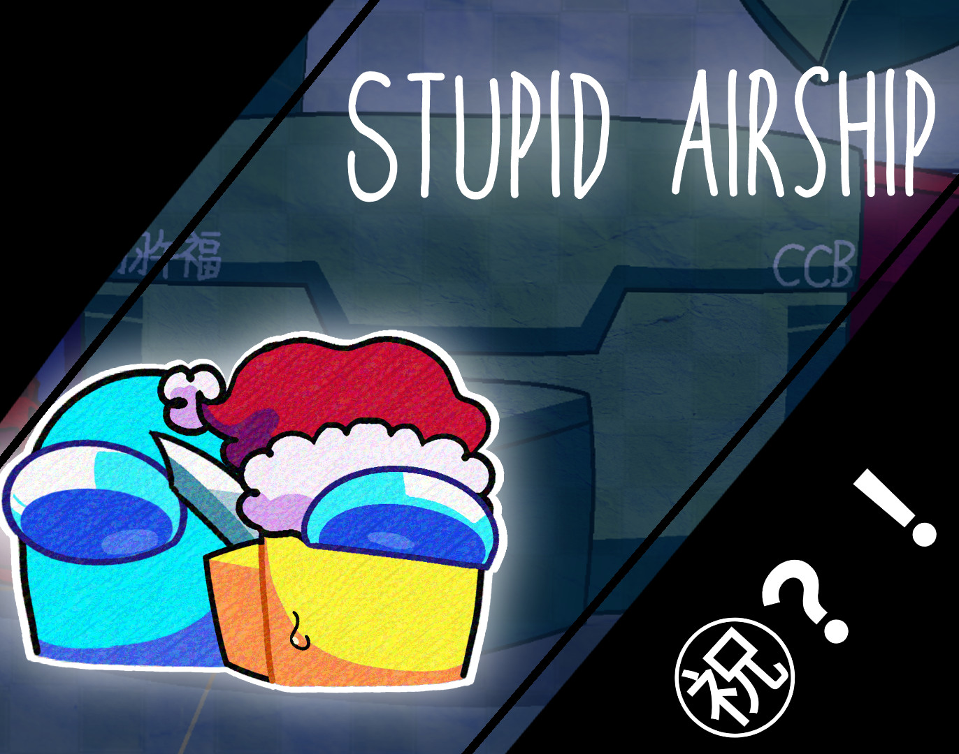 Stupid Airship  [Demo]