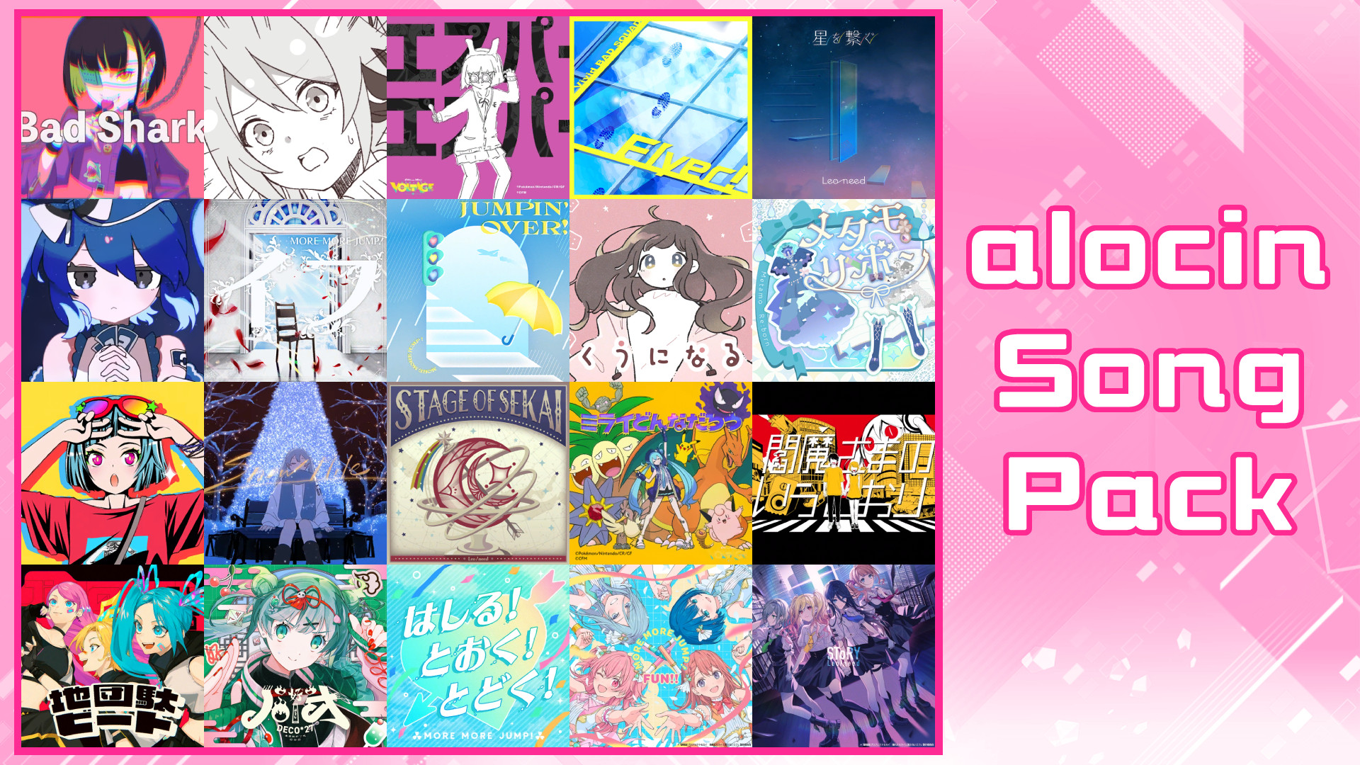 alocin Song Pack