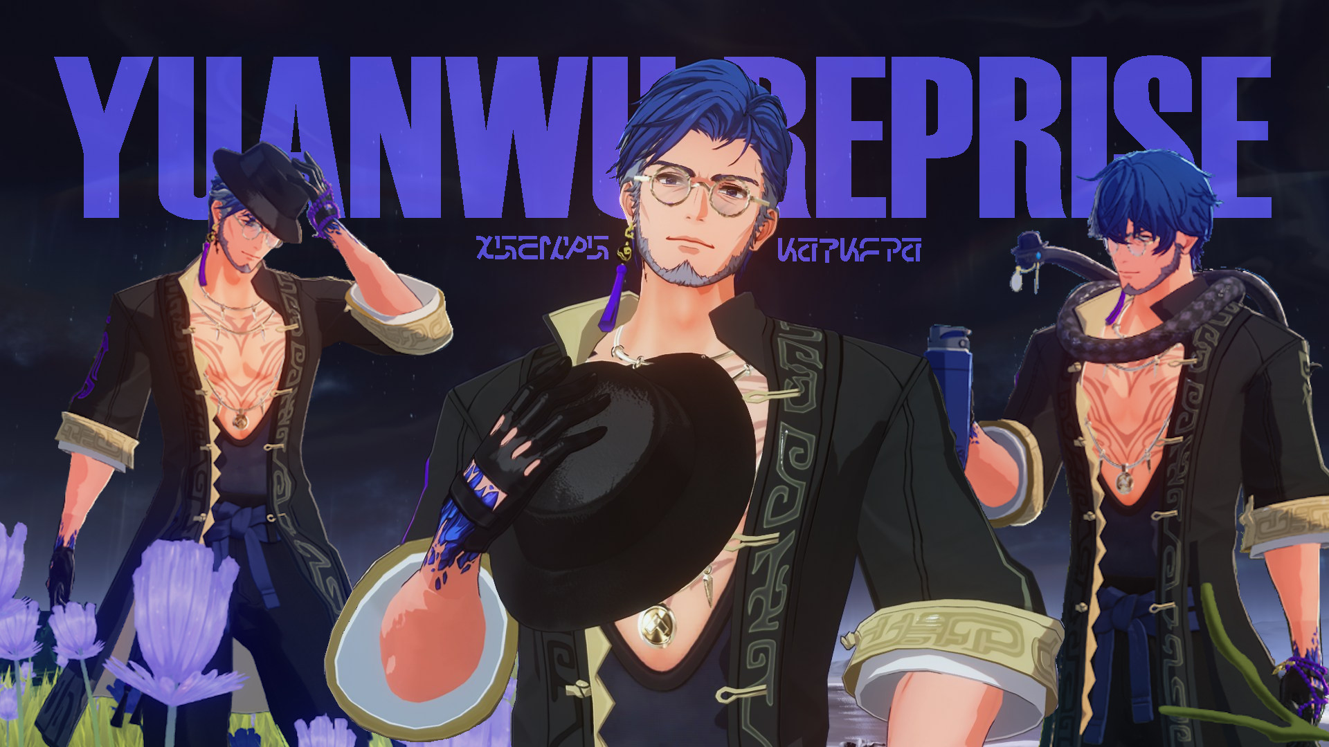 Yuanwu Reprise Mod for Wuthering Waves | WuWa Mods