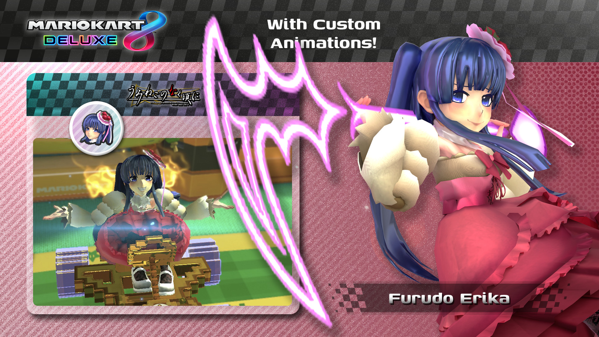 Furudo Erika (With Custom Animations)