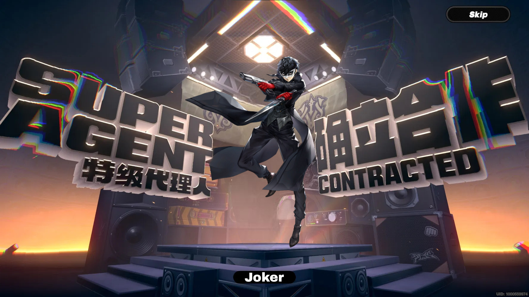 I Believe (P5R) for Gacha Summon Audio Mod for Zenless Zone Zero ZZZ Mods