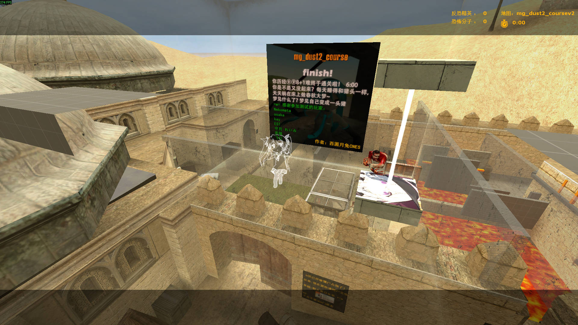 mg_dust2_course
